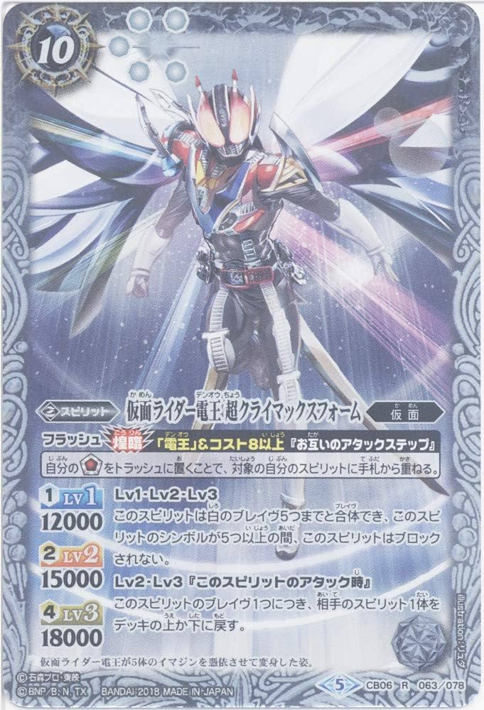 【シングル】スピリッツ SR★★ 星2 パラレル シングル】シズ SR 星2 パラレル